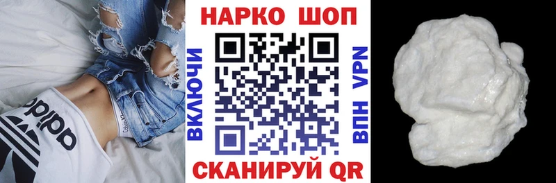 Где найти наркотики Ковдор Бутират  ГАШ  Канабис  A PVP 