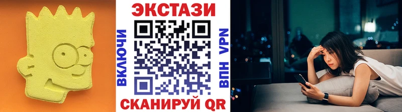 площадка состав  Ковдор  Ecstasy louis Vuitton  сколько стоит 