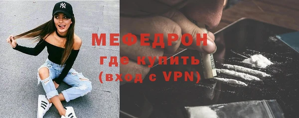 амфетамин Гатчина