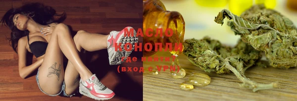 первитин Абдулино