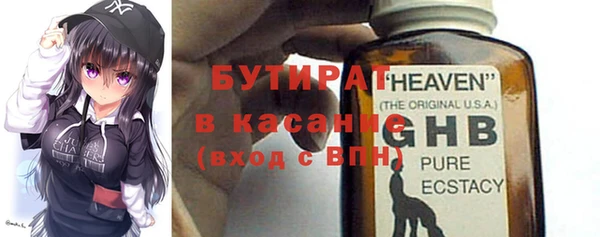 apvp Осинники