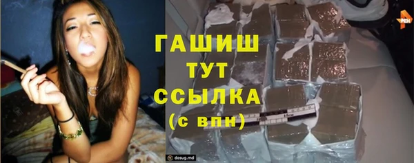 мескалин Абинск
