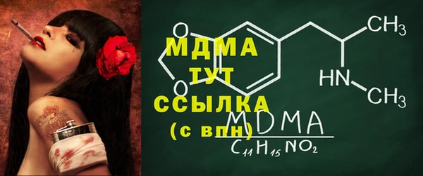 мескалин Абинск