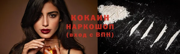 первитин Абдулино