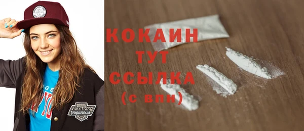 первитин Абдулино