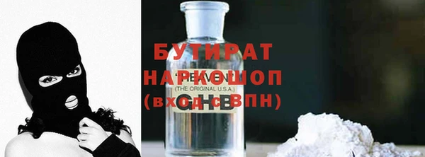 мескалин Абинск
