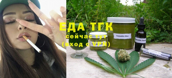 мескалин Абинск