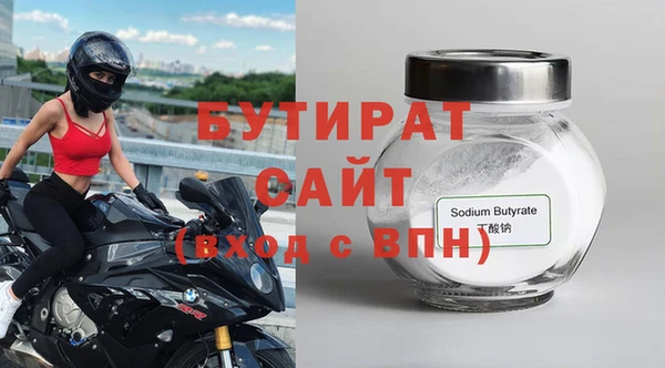 гидропоника Осташков