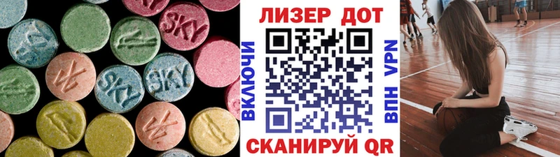 Лсд 25 экстази ecstasy Ковдор