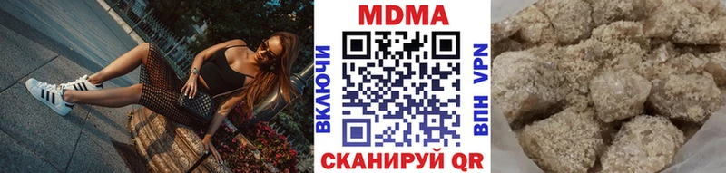MDMA Molly  блэк спрут онион  Ковдор  где найти  