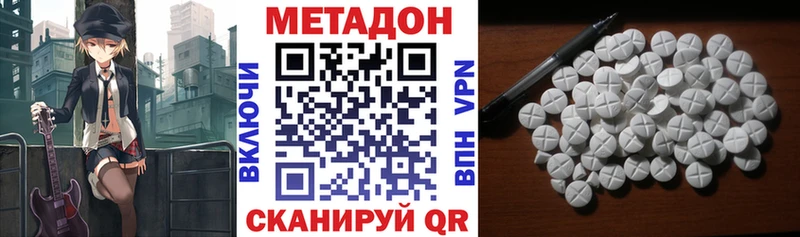 МЕТАДОН кристалл Ковдор
