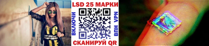 Марки NBOMe 1,8мг Ковдор