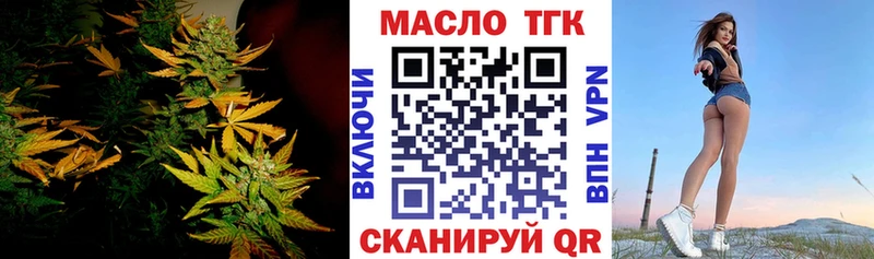 KRAKEN вход  нарко площадка официальный сайт  Дистиллят ТГК концентрат  Ковдор 